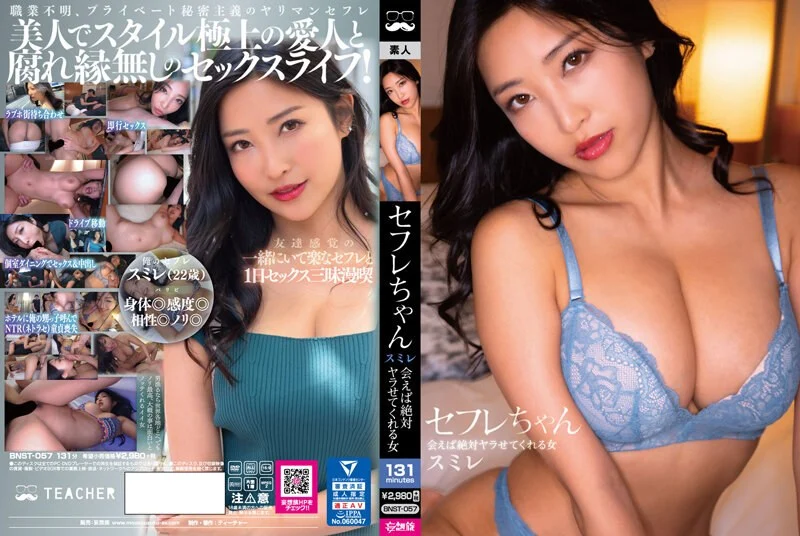DVRT-025 催●スプレー近親相姦中出し お姉ちゃんは僕の言いなり人形